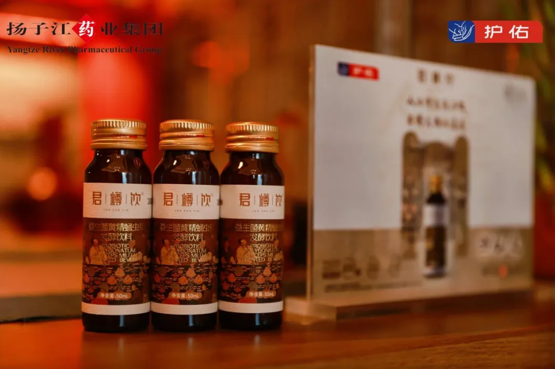  君樽饮浙江品鉴会于杭州顺利举办