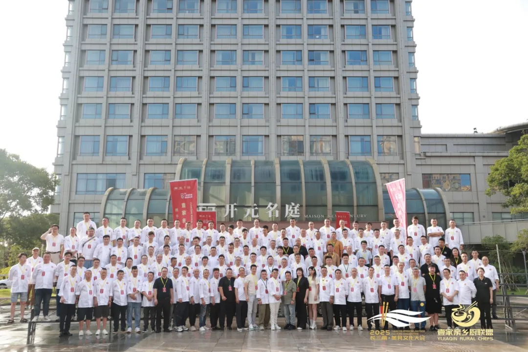  壹家亲乡厨联盟6周年盛典暨换届大会在嘉