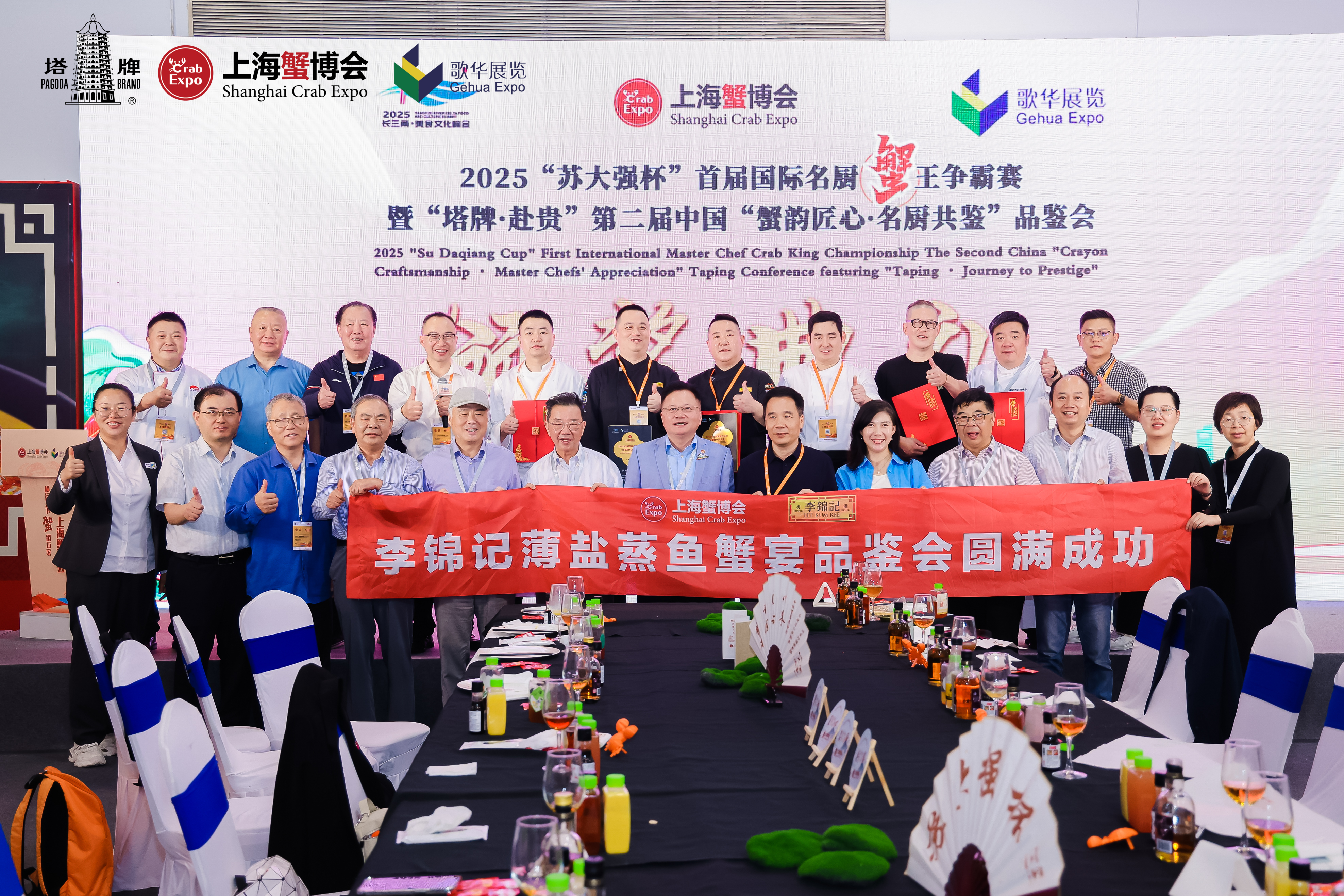 百年匠心调味，赋能蟹味巅峰 ——李锦记闪